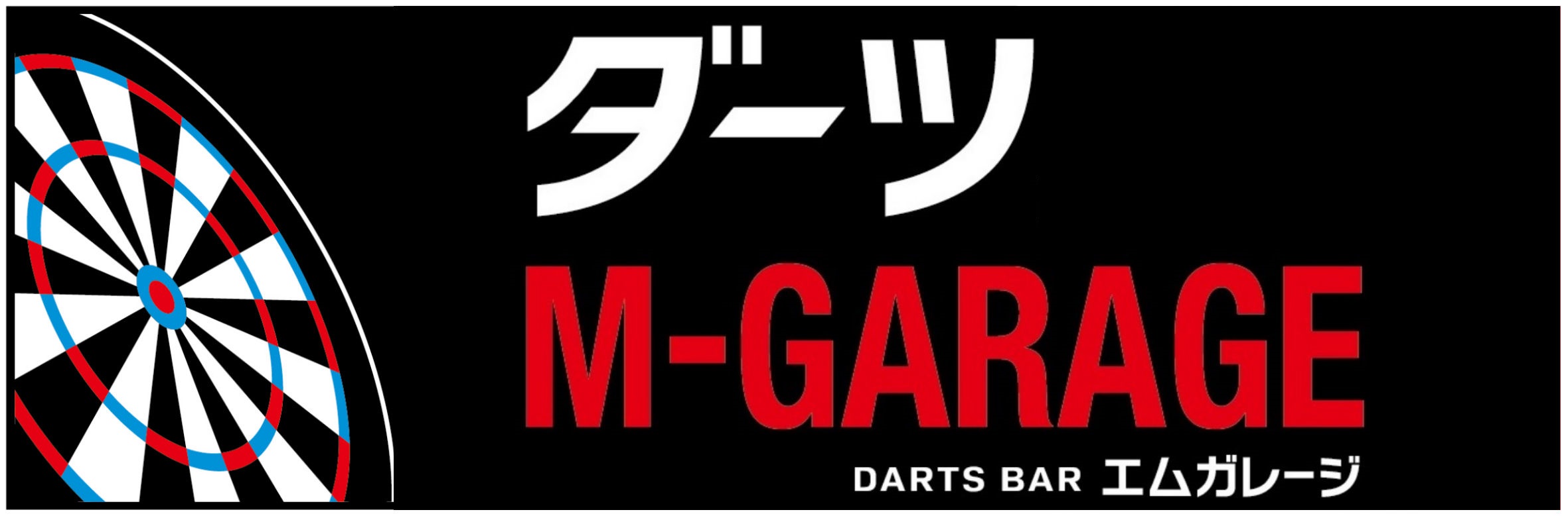 カラオケマック