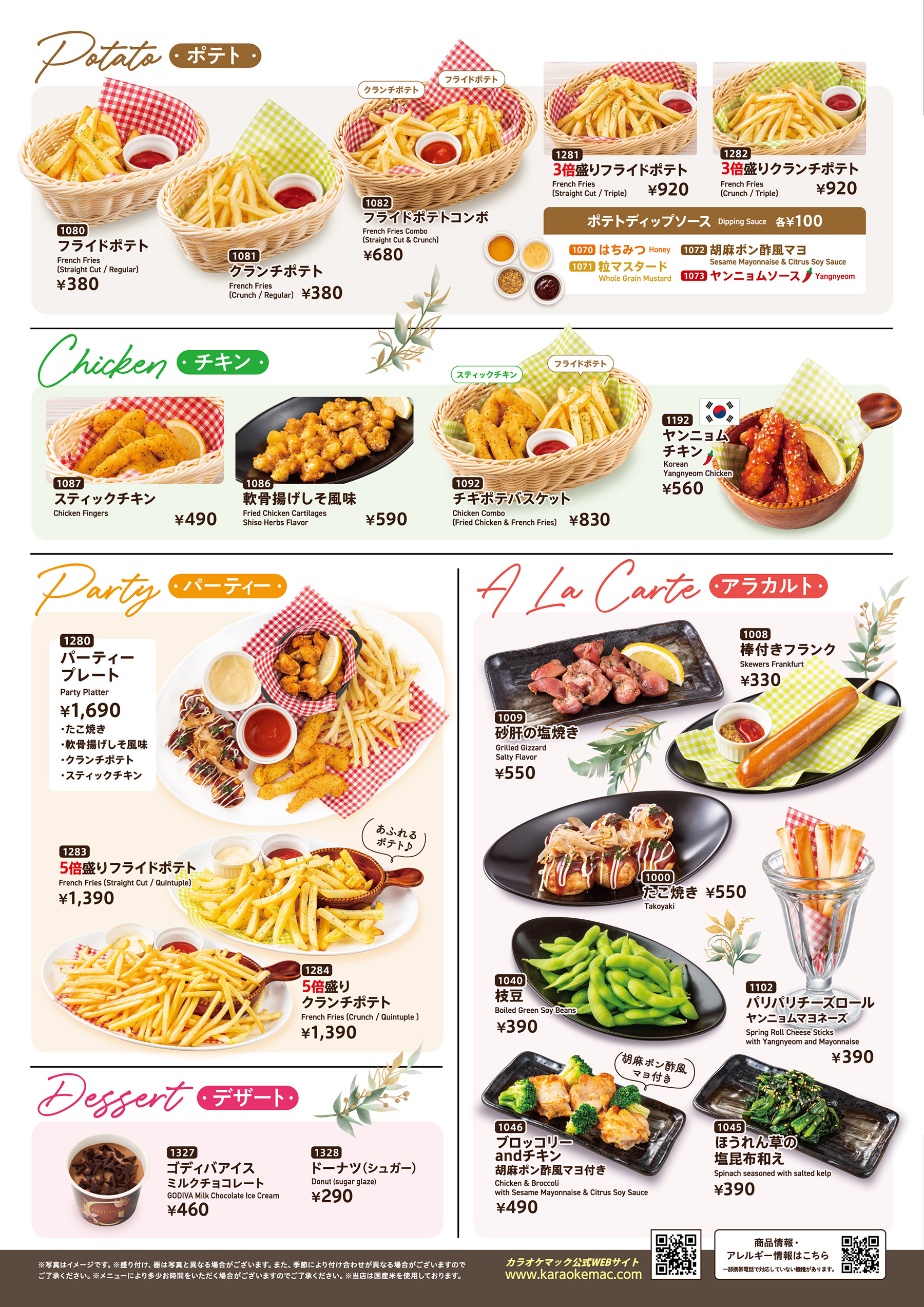 125naroom