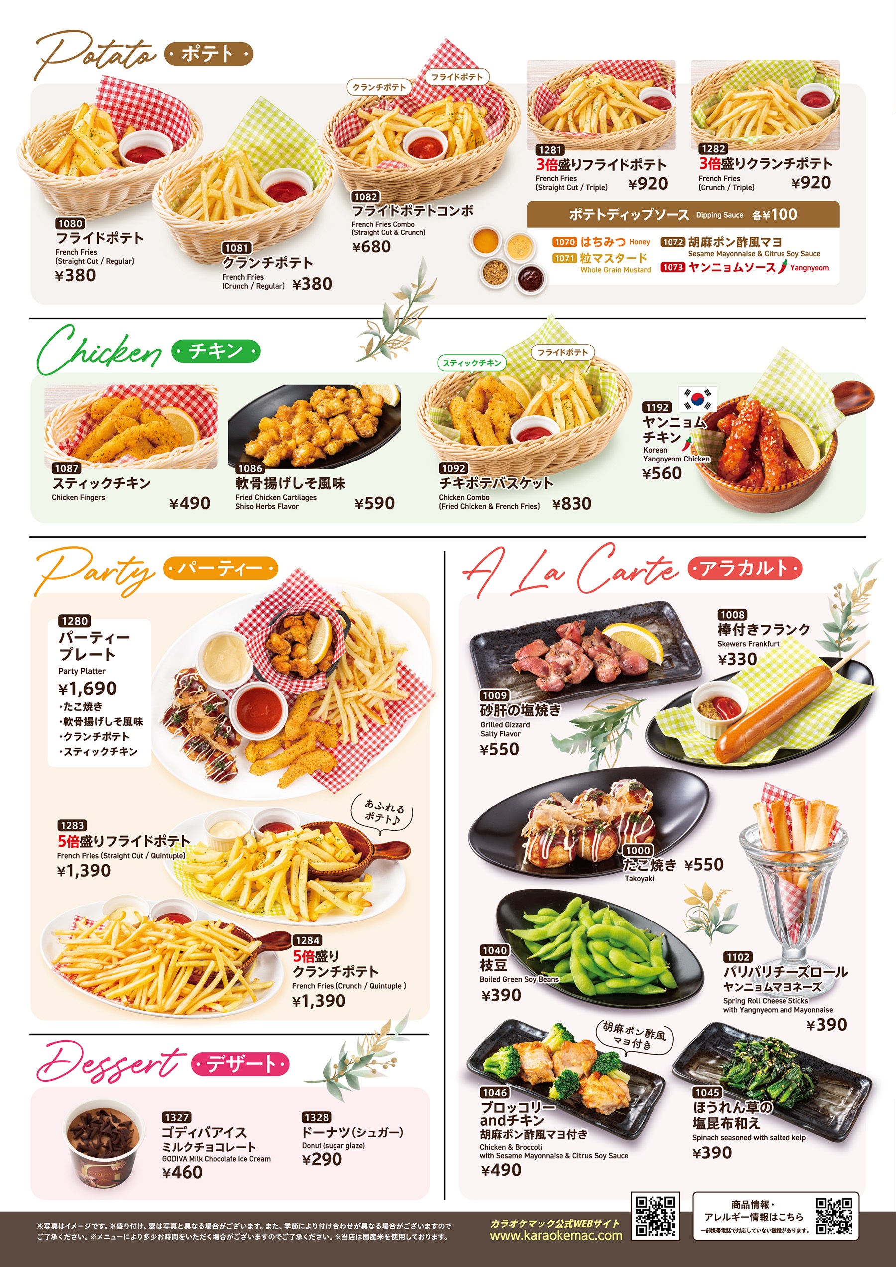125naroom