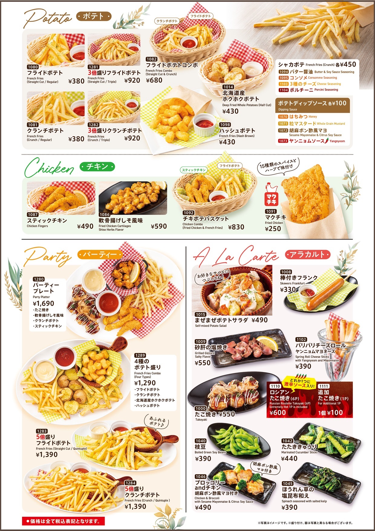 125naroom