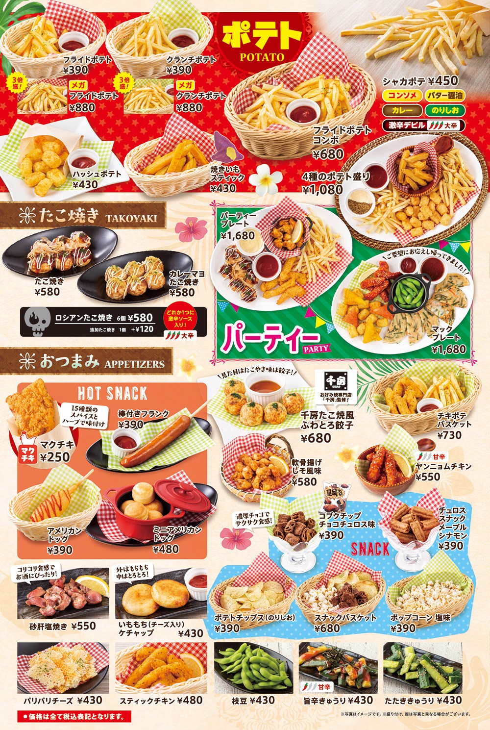 125naroom